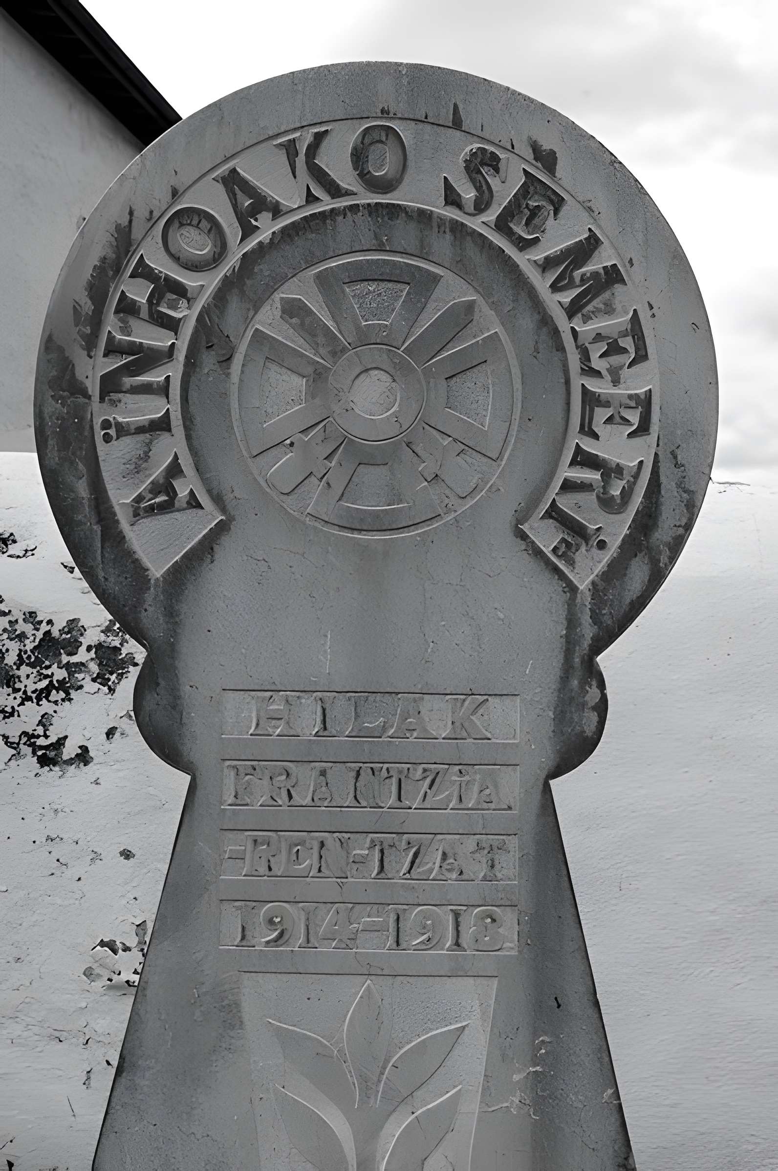 Église Notre-Dame-de-l'Assomption d'Ainhoa