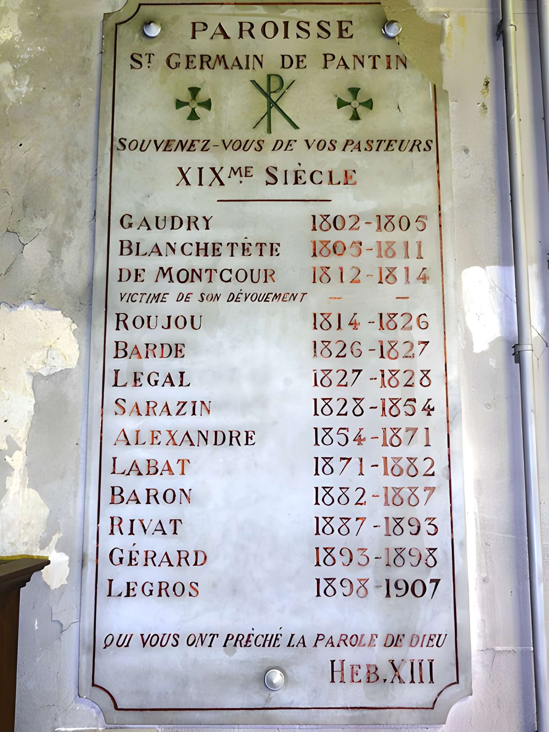 Église Saint-Germain de Pantin