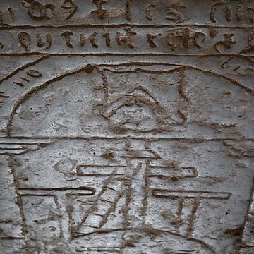 Église Saint-Gervais de Saint-Gervais-sur-Couches