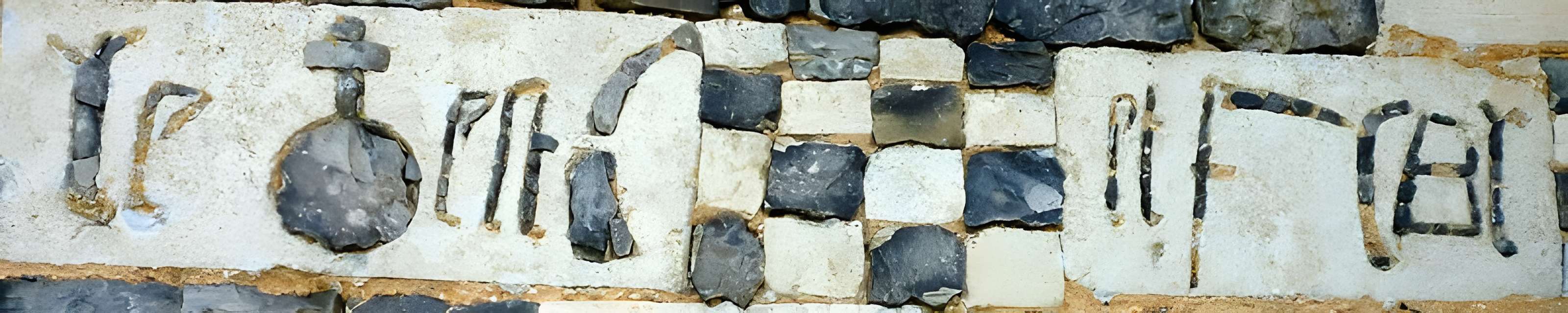 Église Saint-Grégoire de Saint-Grégoire-du-Vièvre