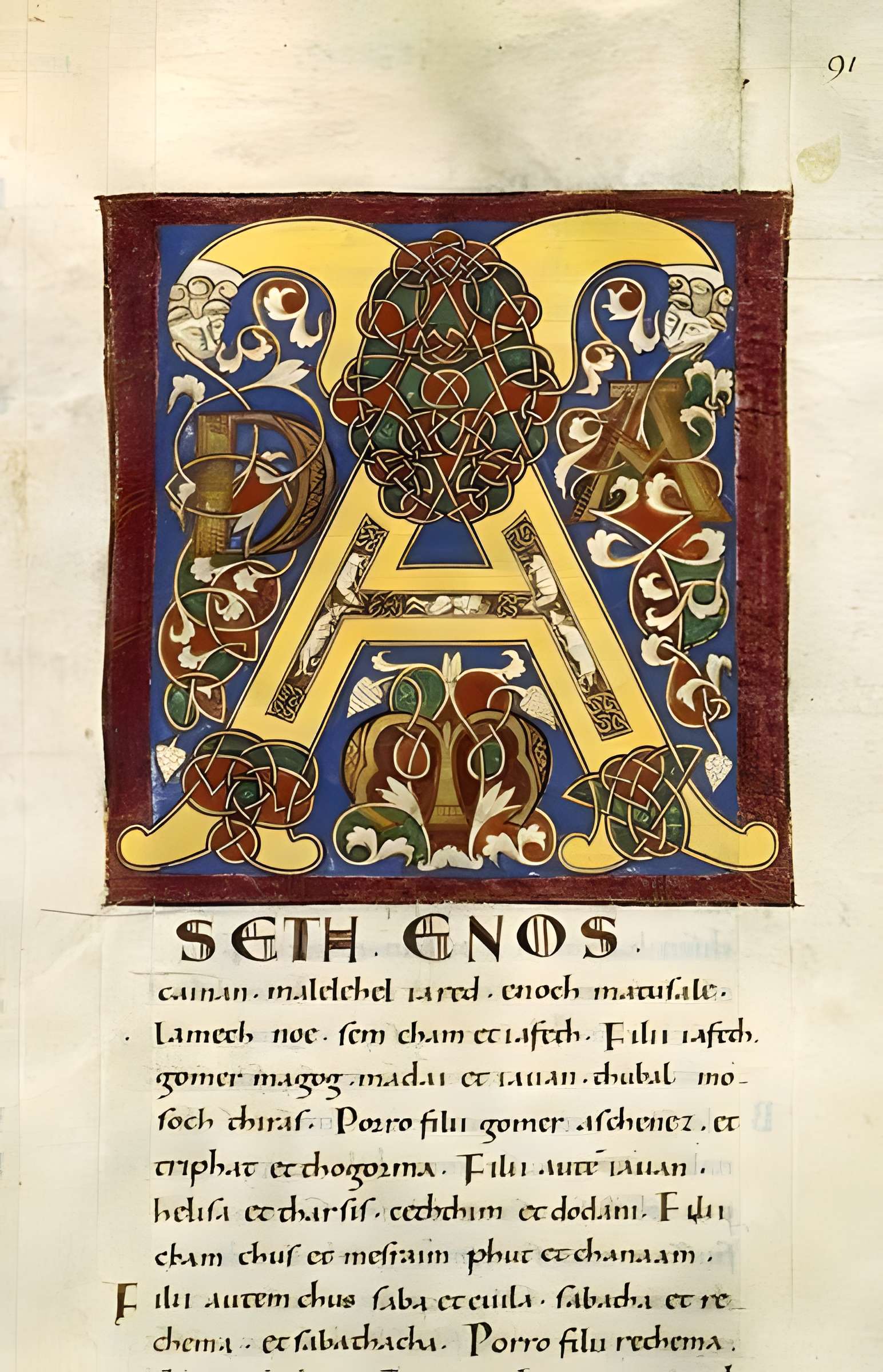 Abbaye Saint-Martial de Limoges