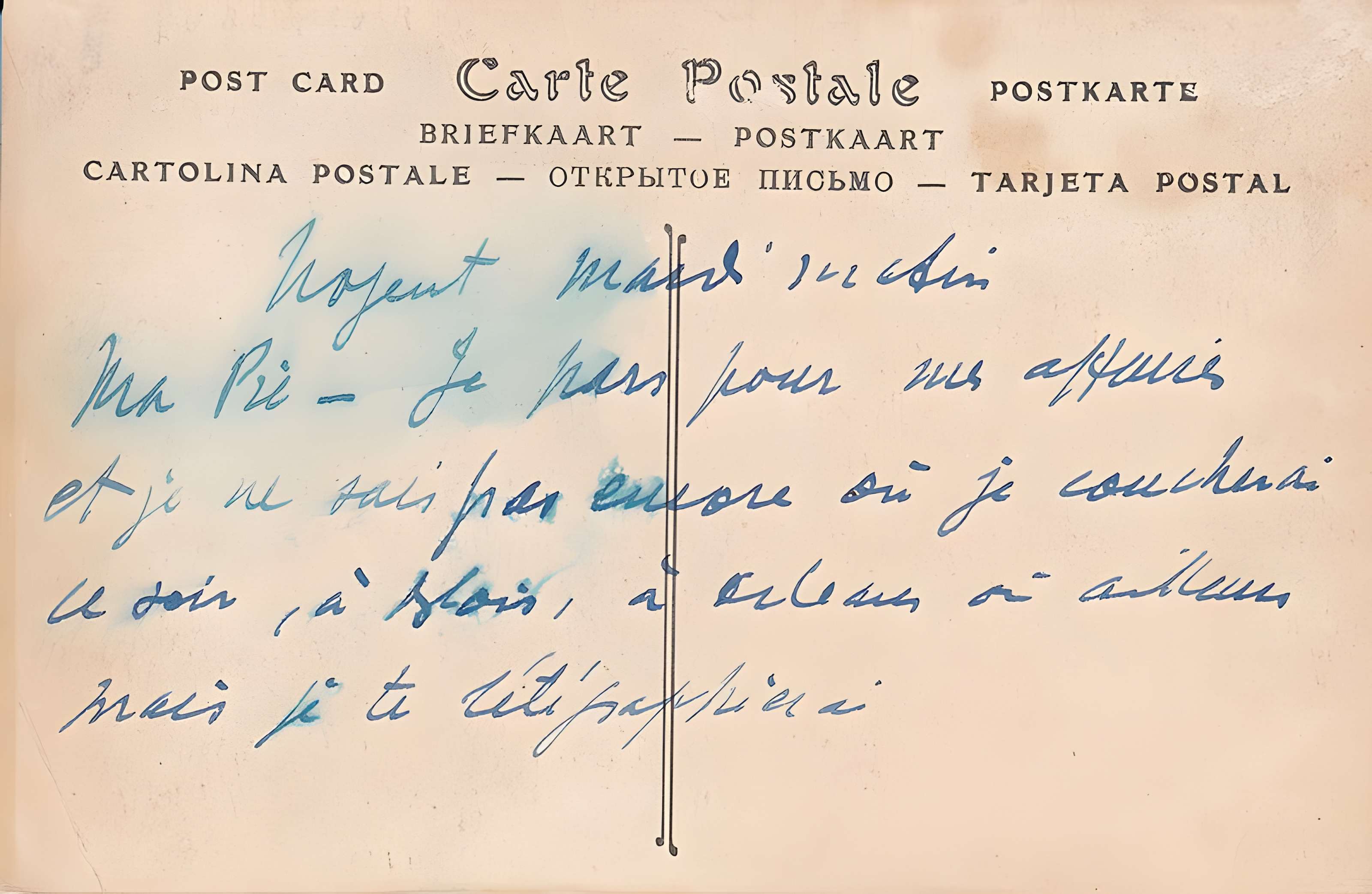 Église Saint-Laurent de Nogent-le-Rotrou