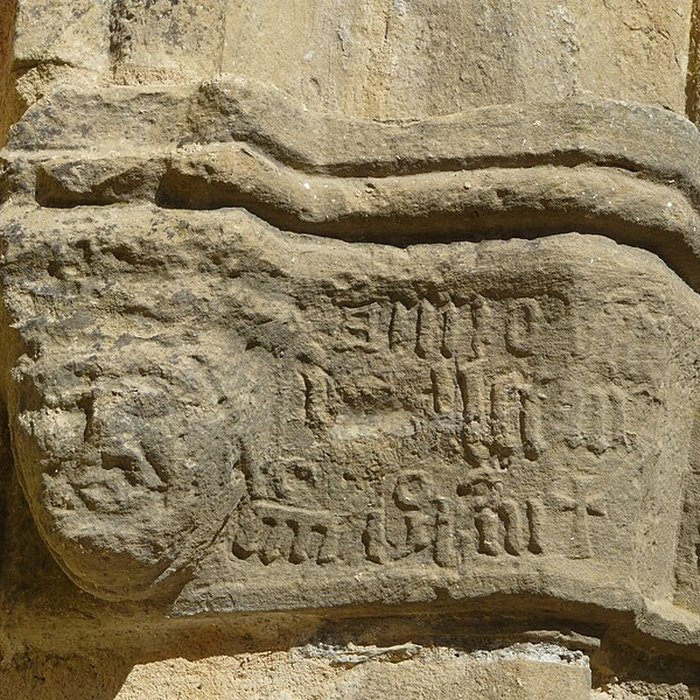 Photo de Église Saint-Léger de Sarlande