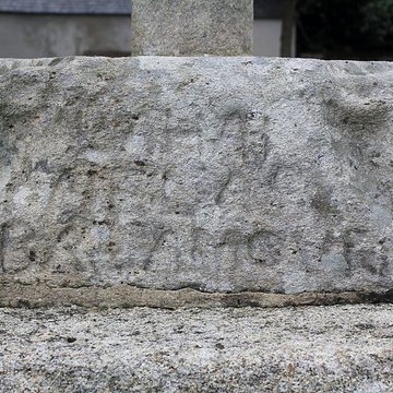 Église Saint-Nicodème de Quily