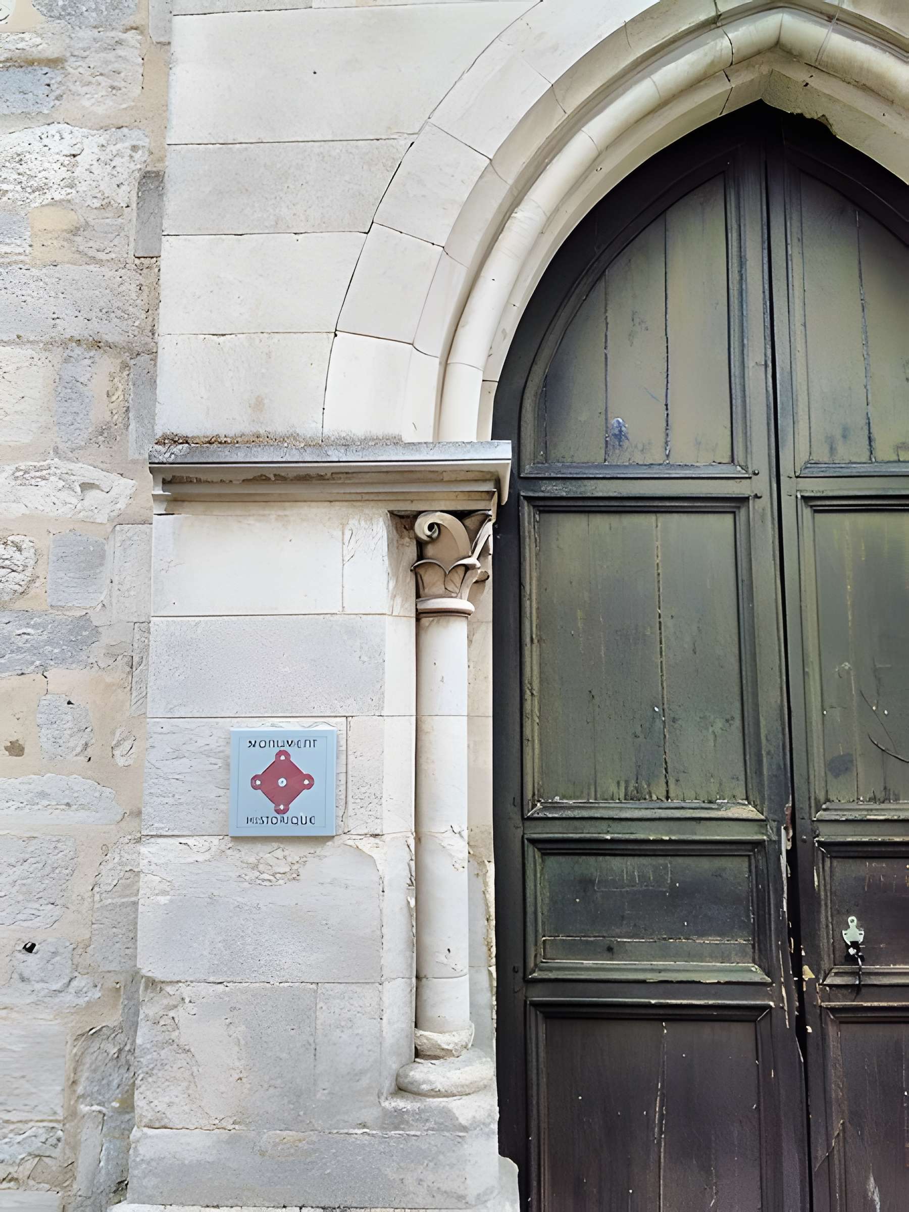 Église Saint-Pierre de Saint-Pierre-d'Autils