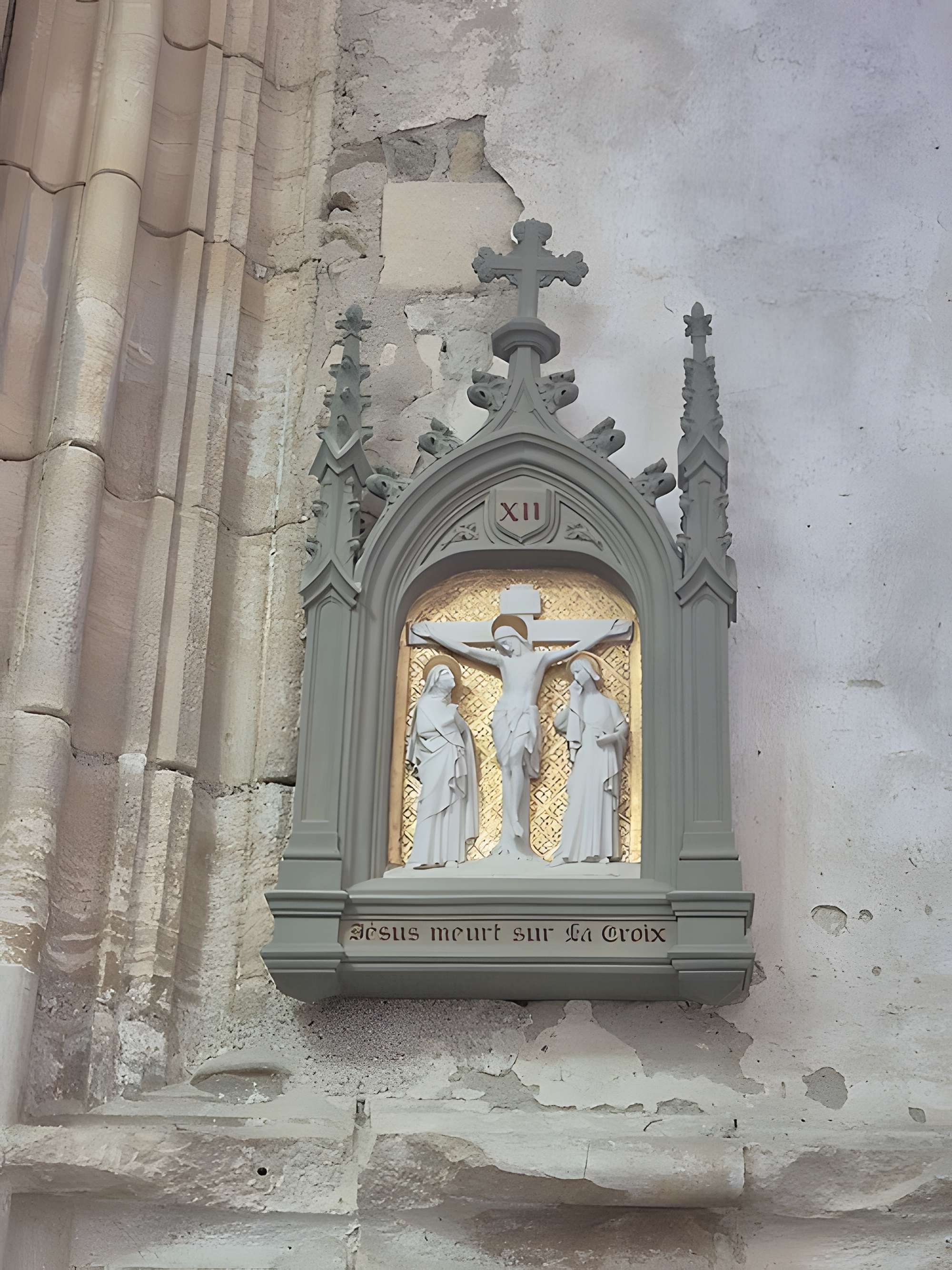 Église Saint-Pierre de Saint-Satur