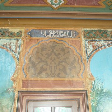 Casamaures de Saint-Martin-le-Vinoux