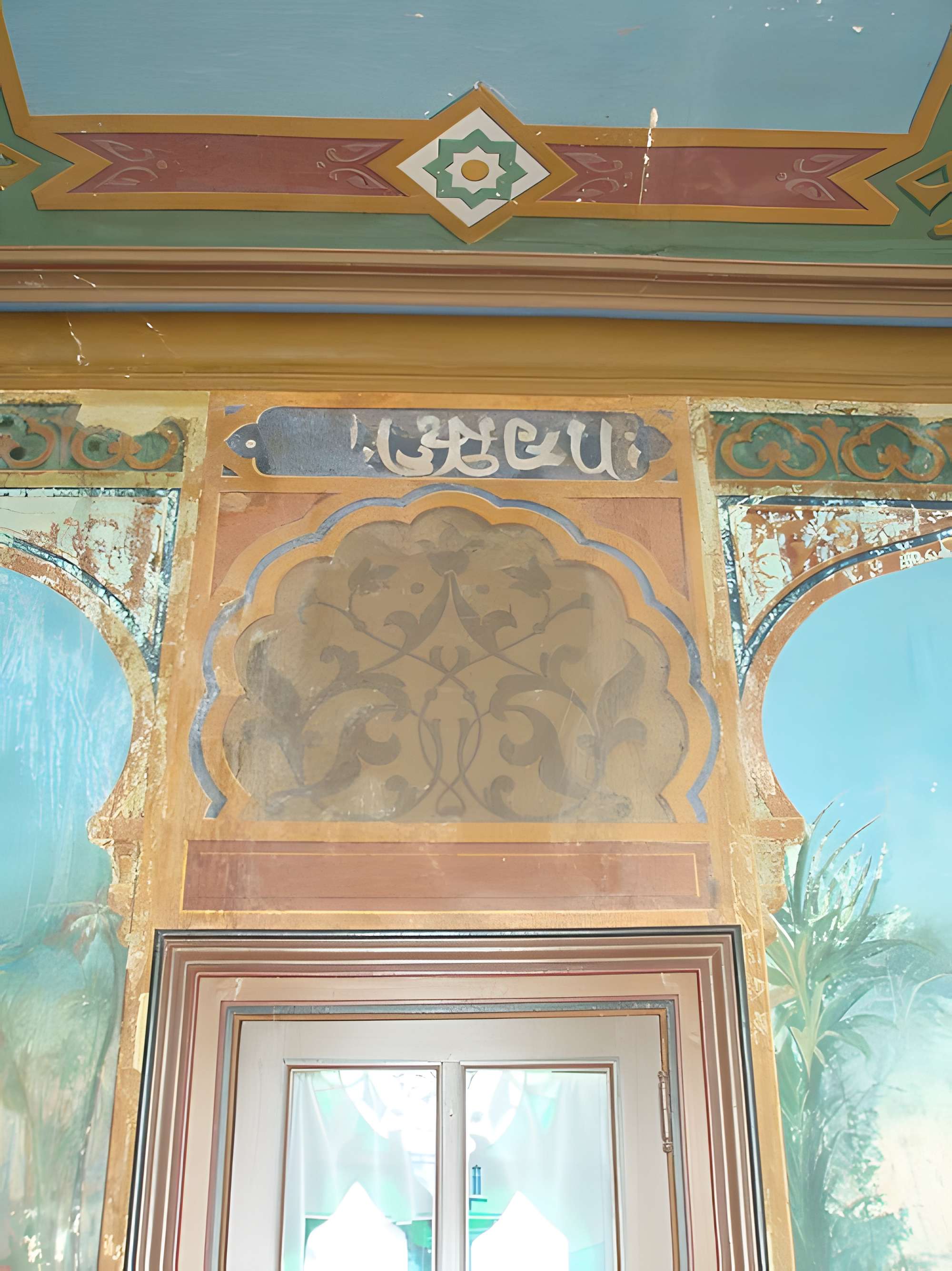 Casamaures de Saint-Martin-le-Vinoux