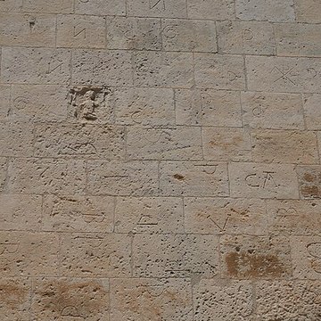 Cathédrale Notre-Dame de Saint-Paul-Trois-Châteaux