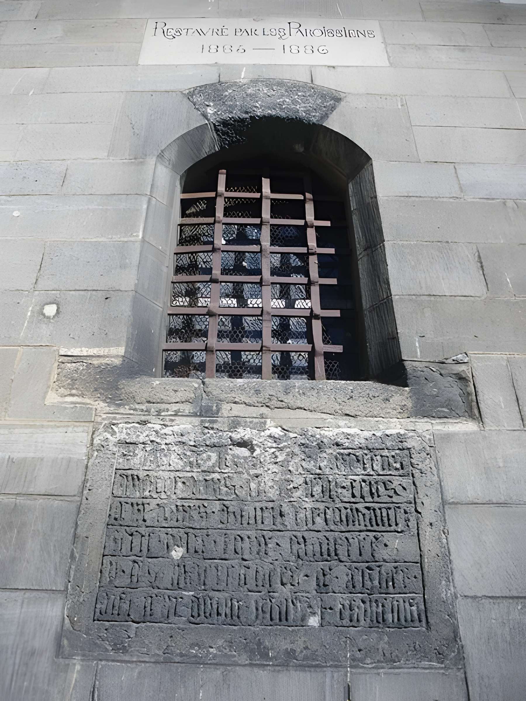 Église Saint-Rémy de Troyes