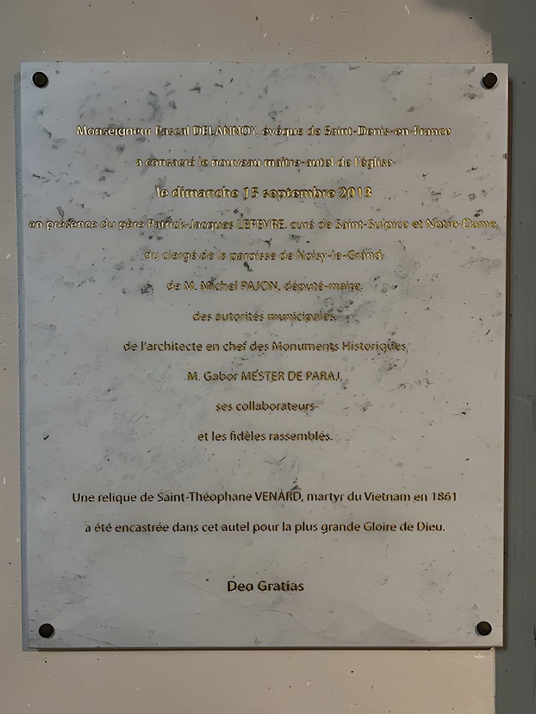 Église Saint-Sulpice-et-Notre-Dame de Noisy-le-Grand