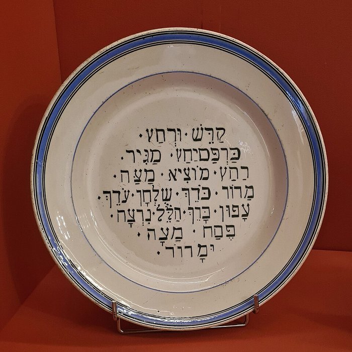 Photo de Faïencerie de Niderviller