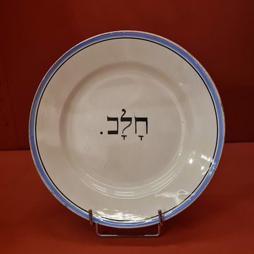 Faïencerie de Niderviller