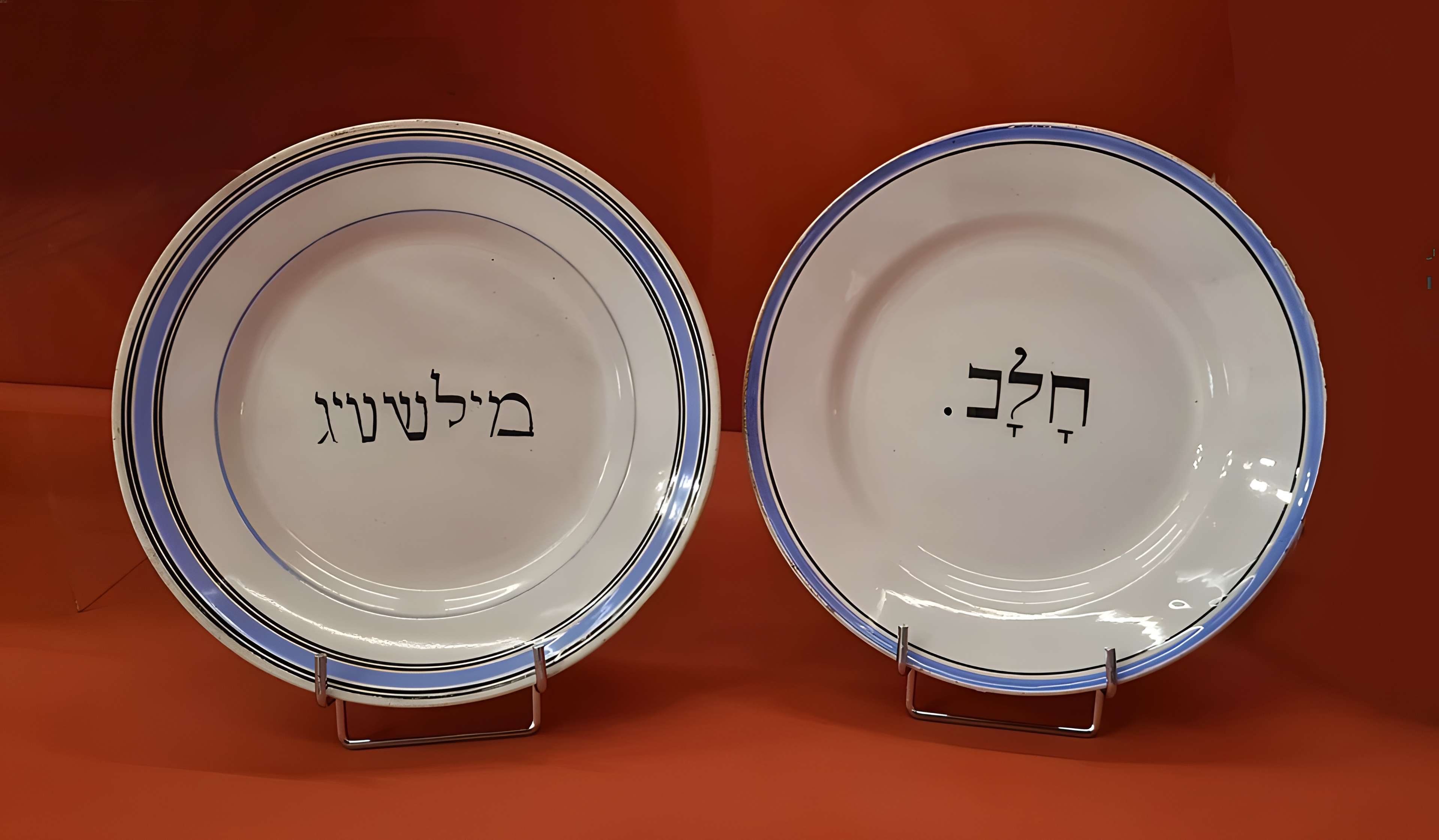 Faïencerie de Niderviller