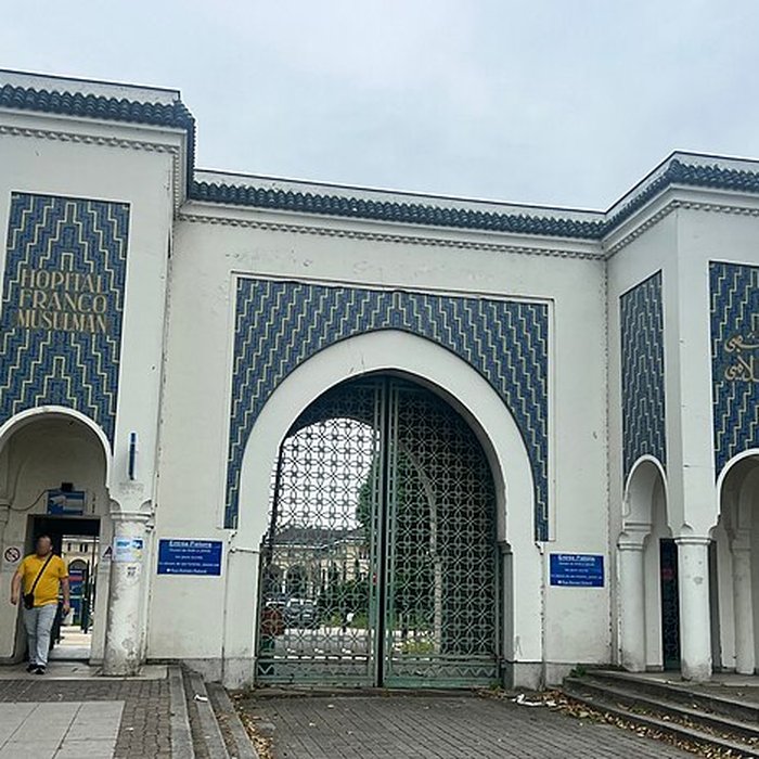Photo de Hôpital Avicenne de Bobigny