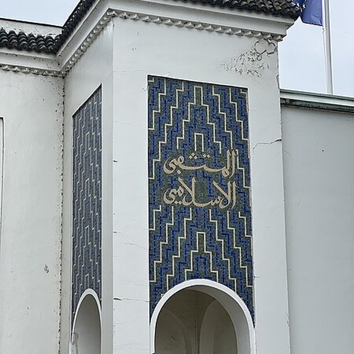 Photo de Hôpital Avicenne de Bobigny