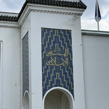 Hôpital Avicenne de Bobigny