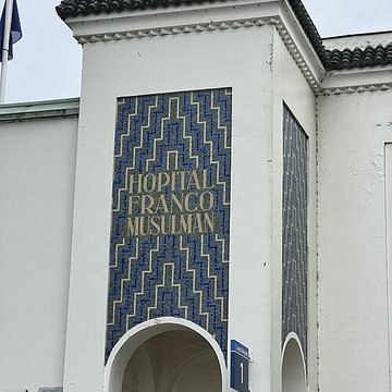 Hôpital Avicenne de Bobigny