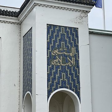 Hôpital Avicenne de Bobigny