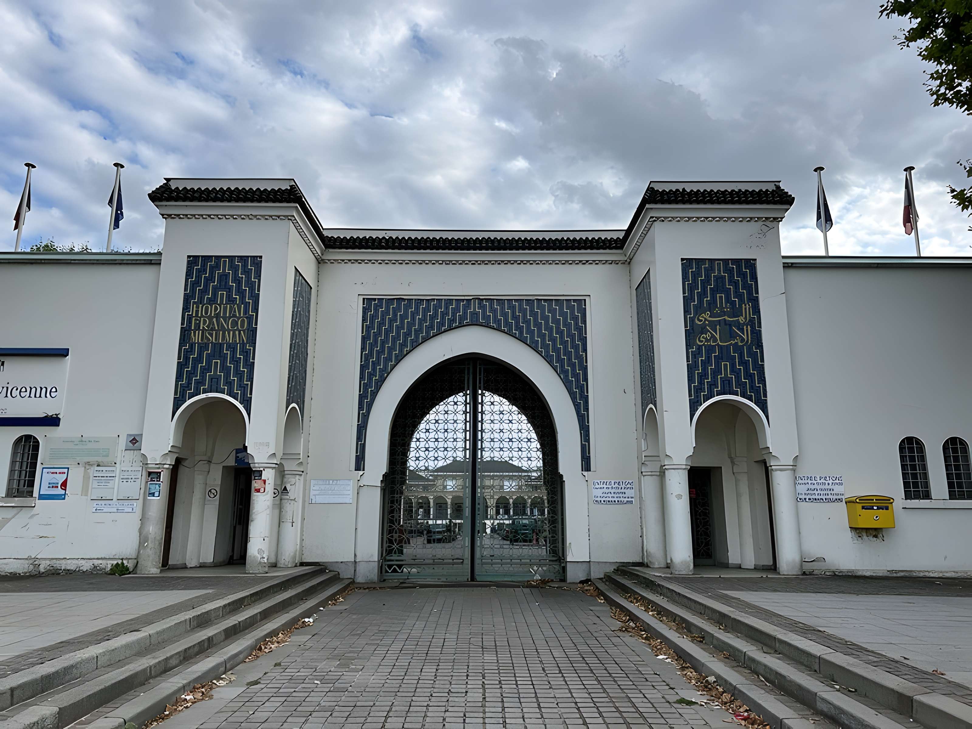 Hôpital Avicenne de Bobigny
