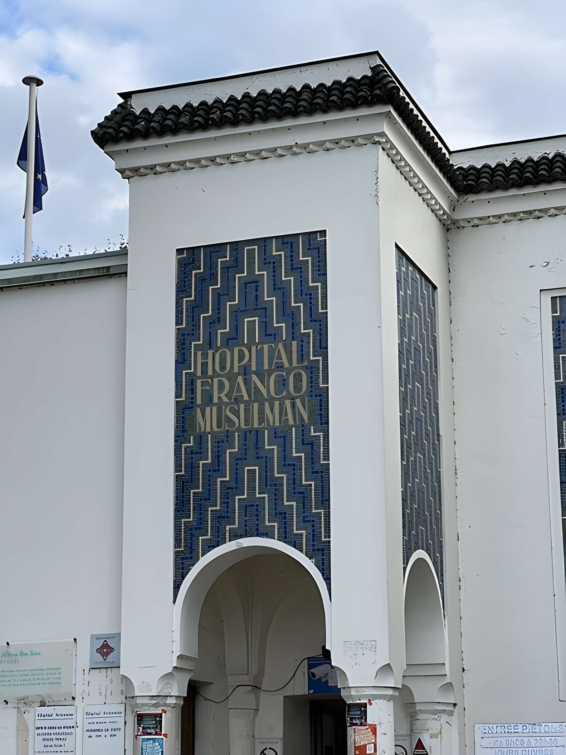 Hôpital Avicenne de Bobigny