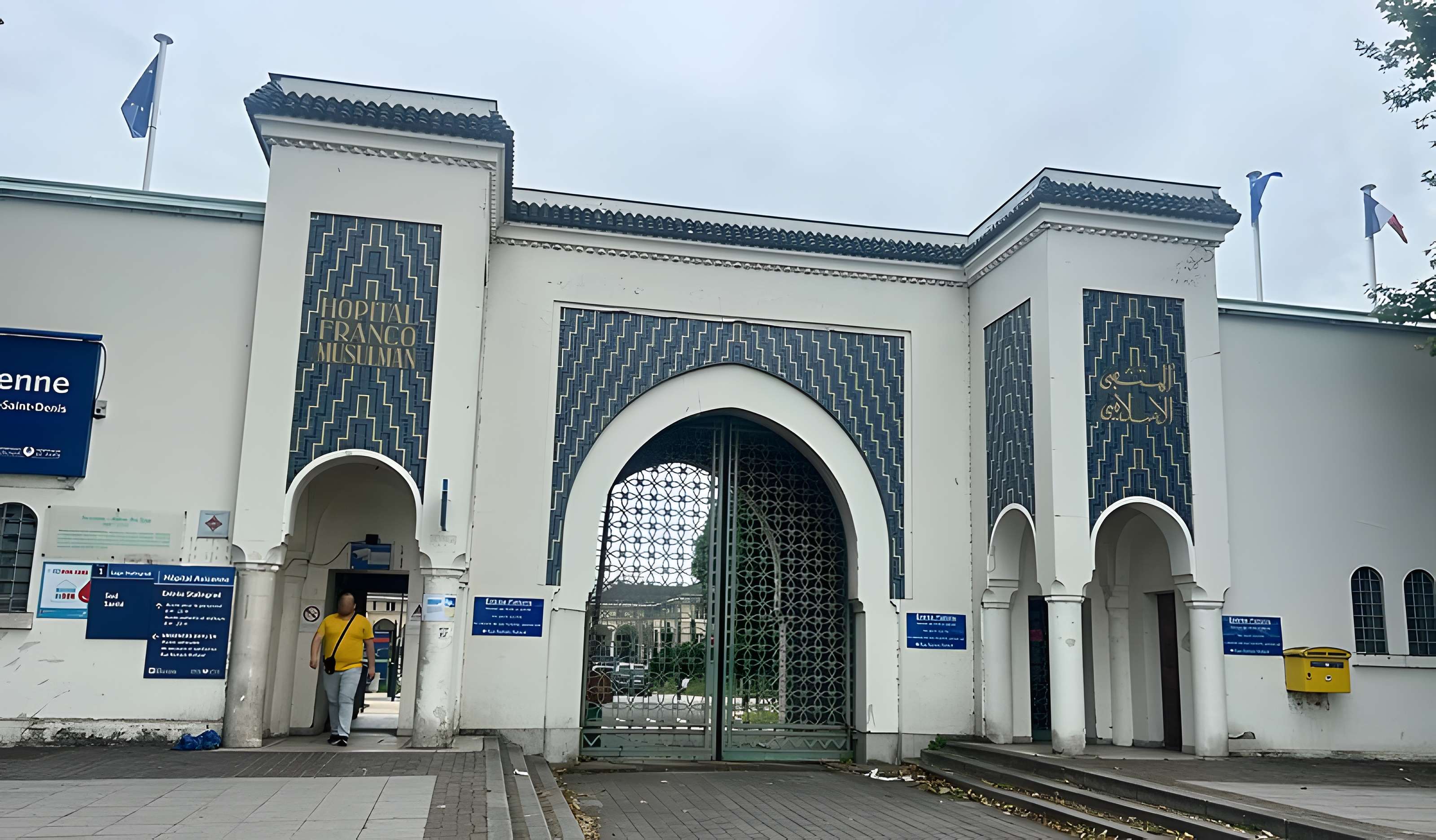 Hôpital Avicenne de Bobigny
