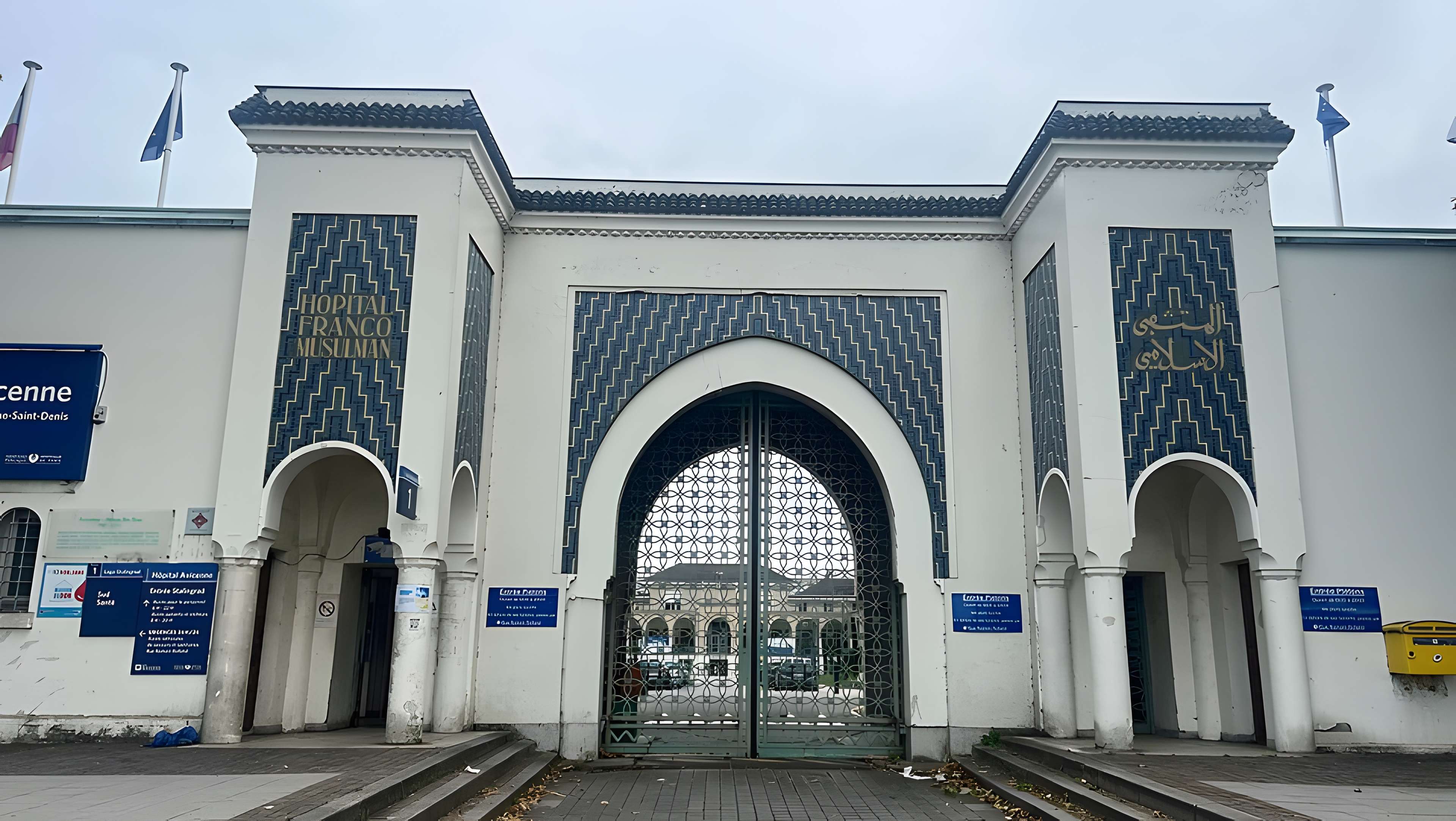 Hôpital Avicenne de Bobigny