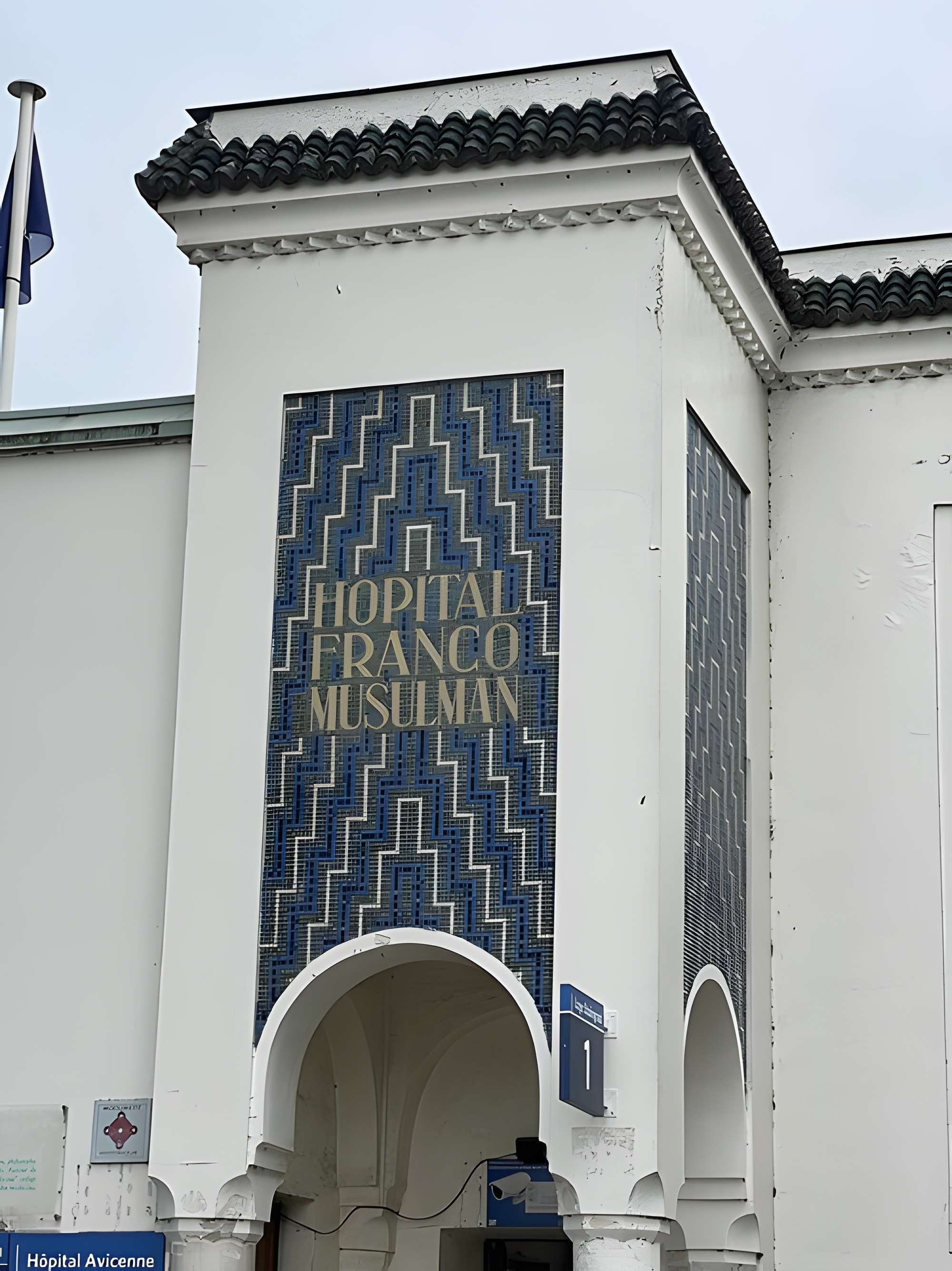 Hôpital Avicenne de Bobigny