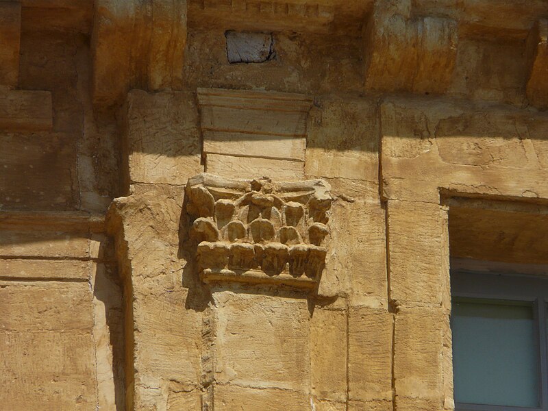 Hôtel de Goudin à Sarlat-la-Canéda