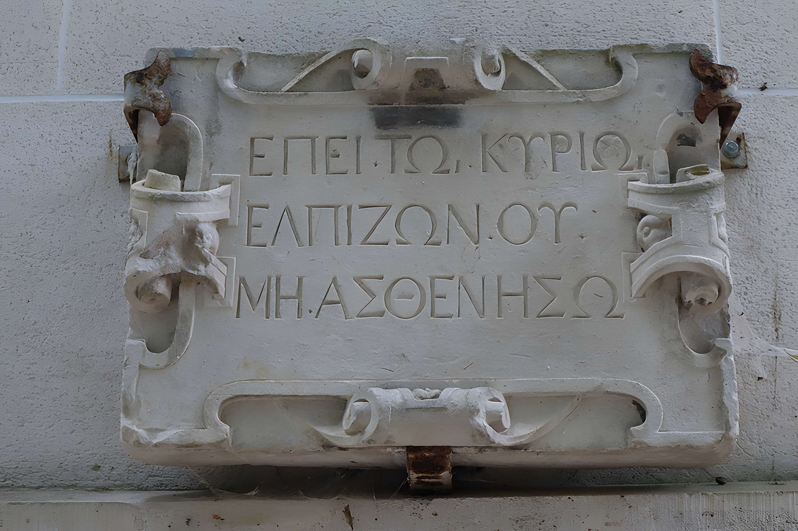 Château de Beauregard à Montigny-sur-Aube