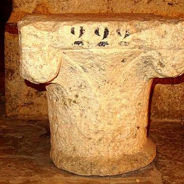 Maison romane, 12 Rue du Palais à Provins