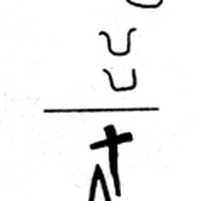 Photo de Cairn de Barnenez à Plouezoch