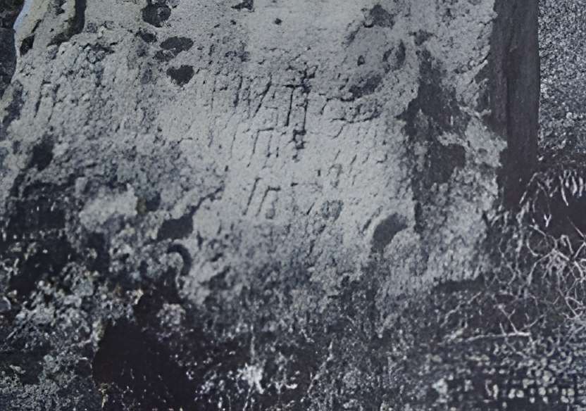 Menhir du Vieux-Poitiers de Naintré