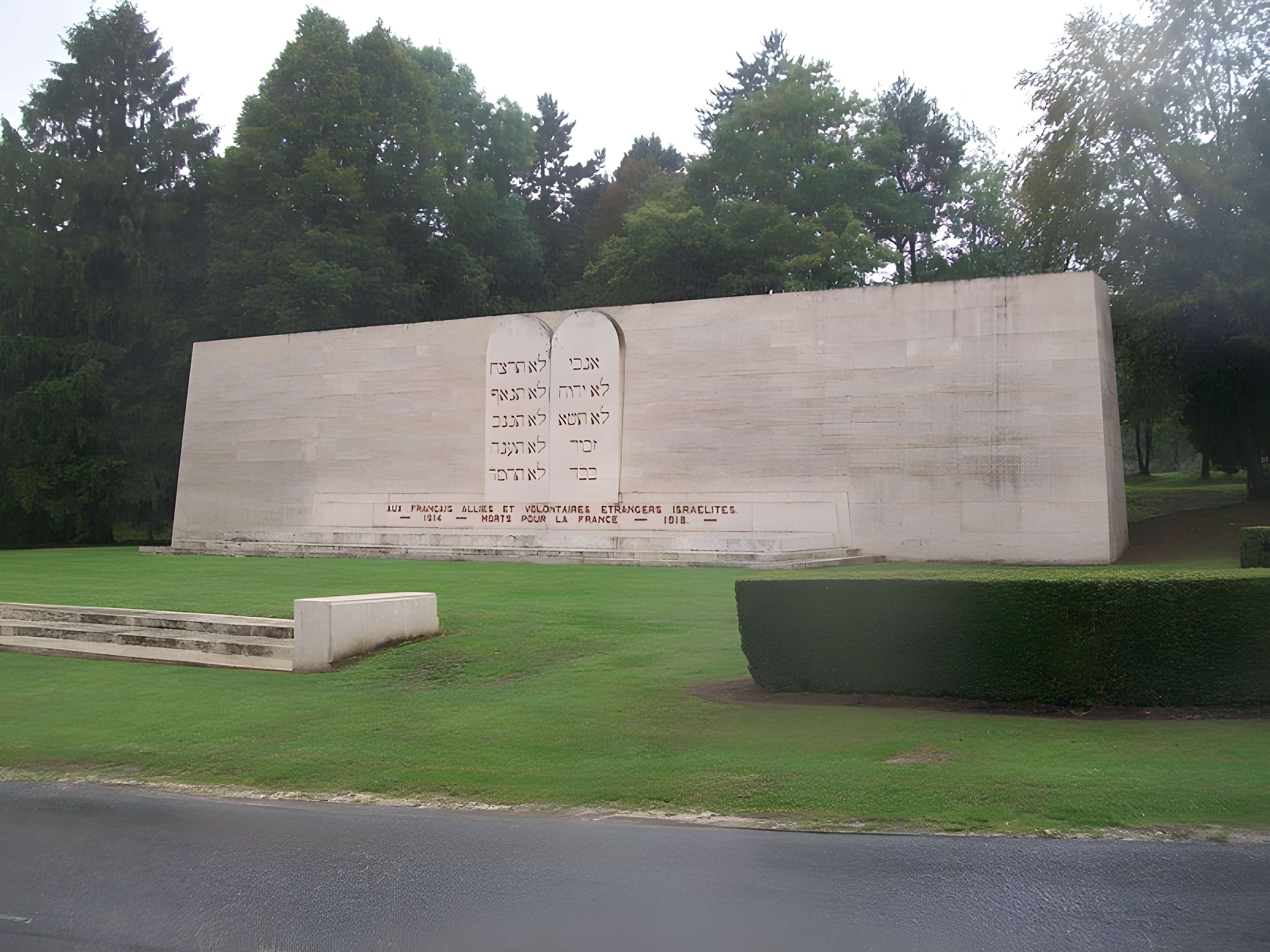Monument aux morts juifs de Fleury-devant-Douaumont 