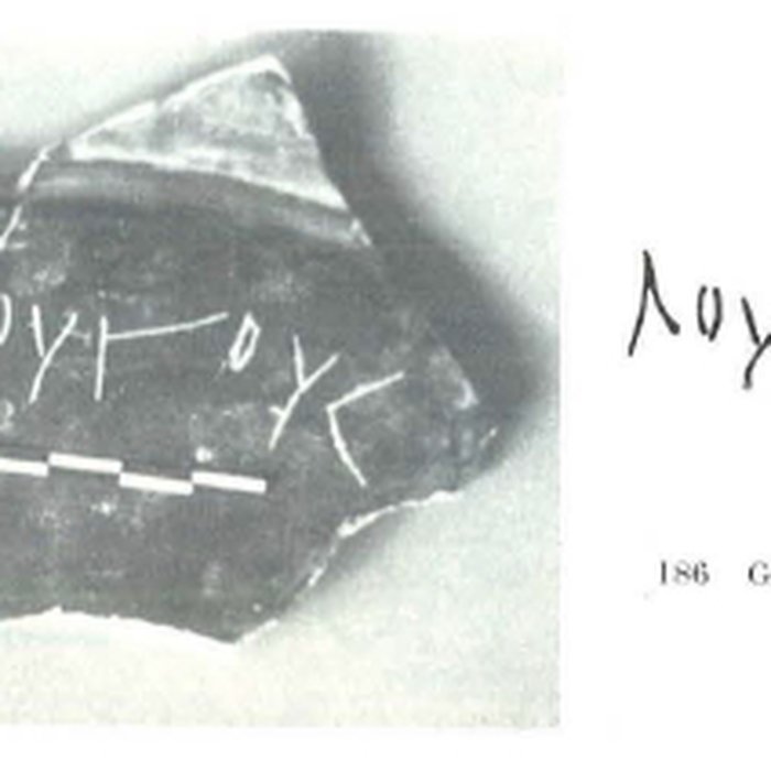 Photo de Oppidum dAlès