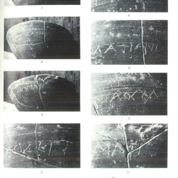 Oppidum de la Cloche des Pennes-Mirabeau