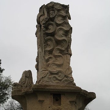 Oratoire du Saint-Pilon de Saint-Maximin-la-Sainte-Baume