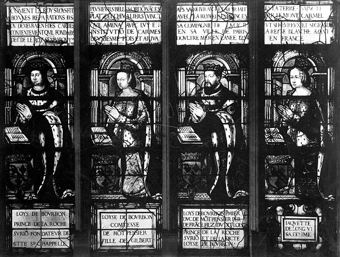 Sainte-Chapelle de Champigny-sur-Veude