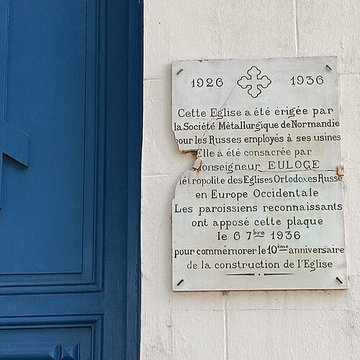 Sanctuaire orthodoxe Saint-Serge à Colombelles