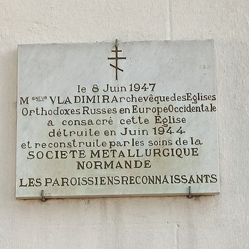 Sanctuaire orthodoxe Saint-Serge à Colombelles