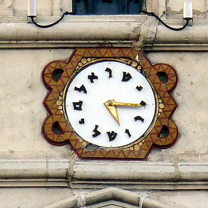 Photo de Synagogue de Besançon