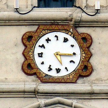 Synagogue de Besançon