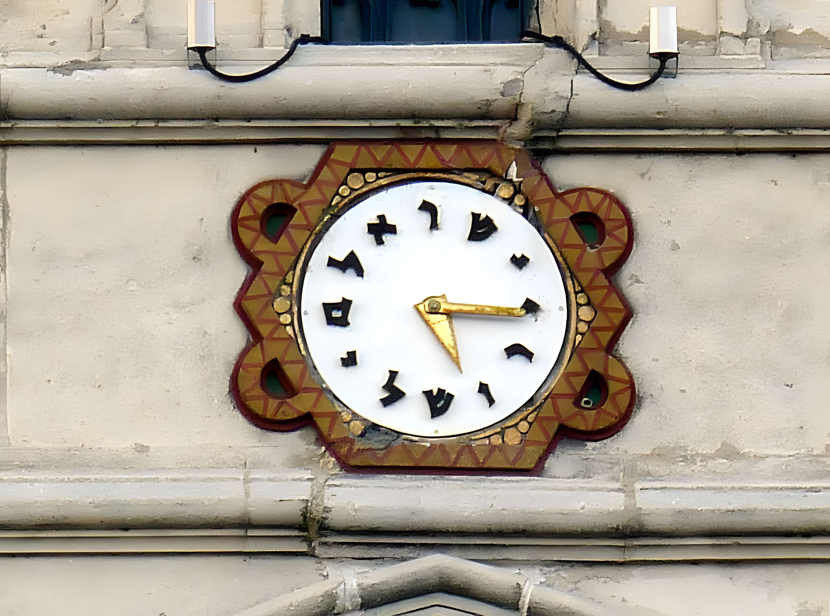 Synagogue de Besançon