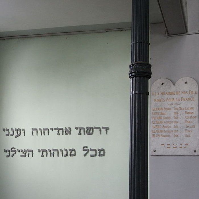 Photo de Synagogue de Montbéliard