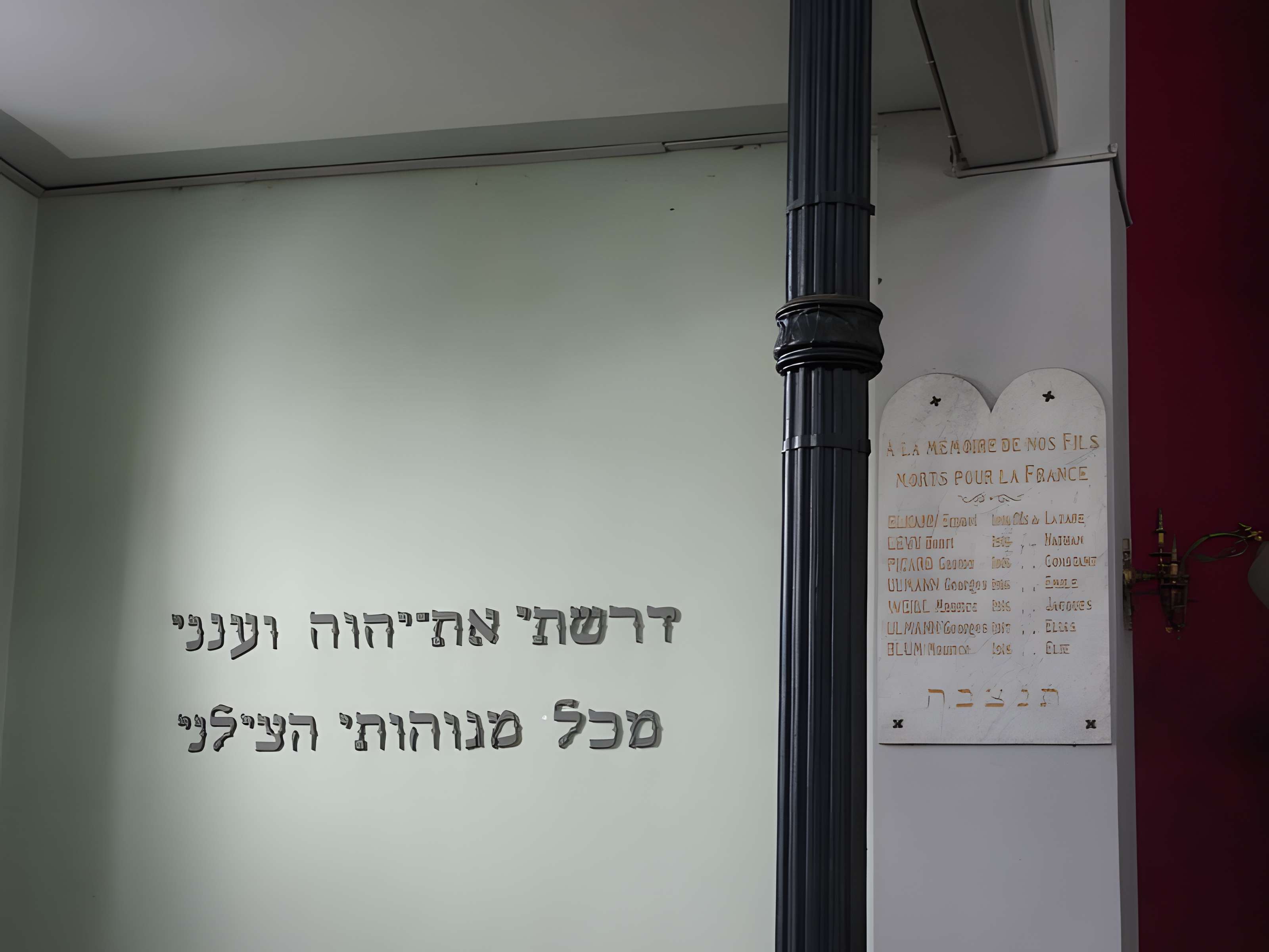 Synagogue de Montbéliard