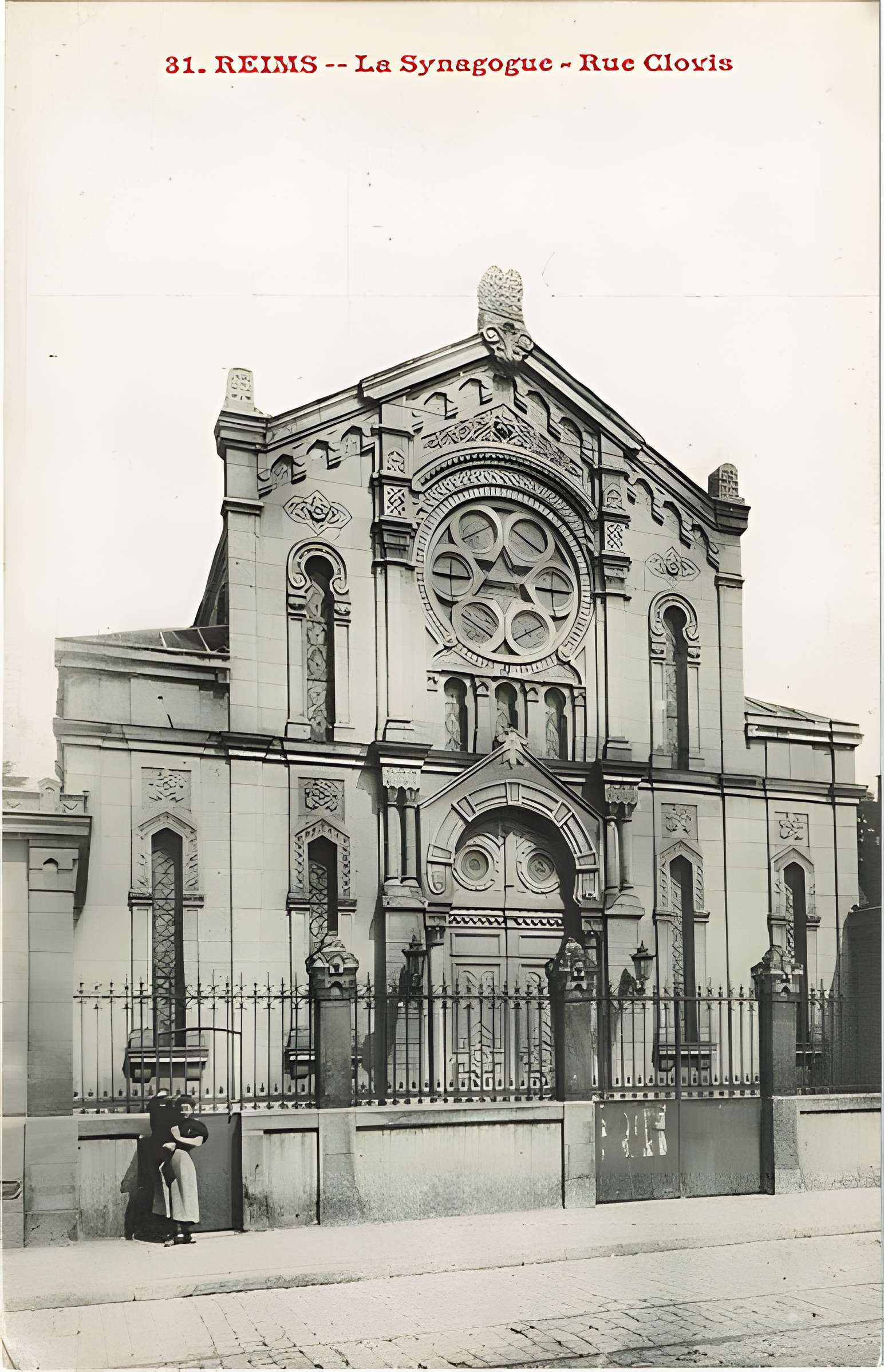 Synagogue de Reims