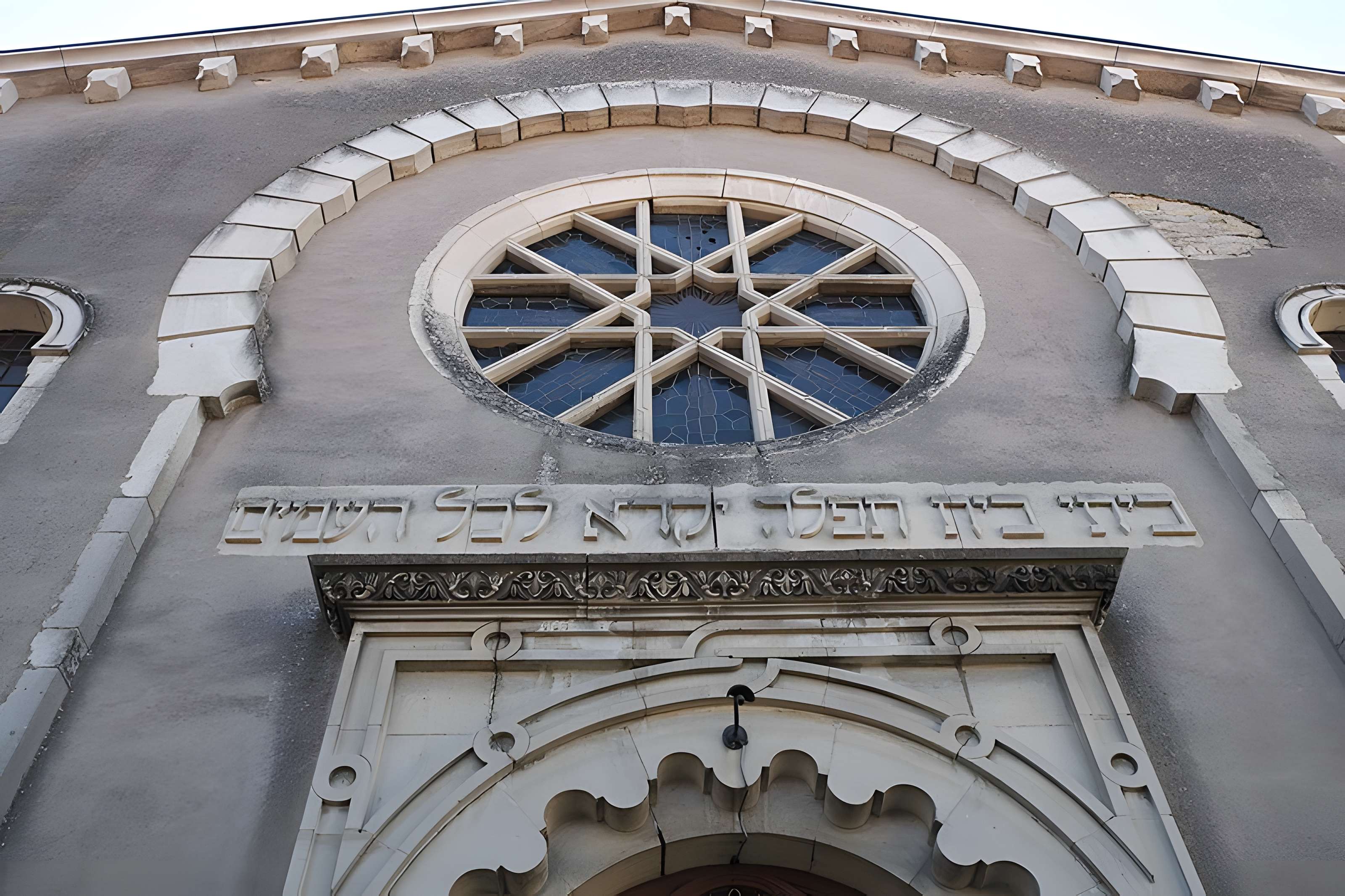 Synagogue de Toul