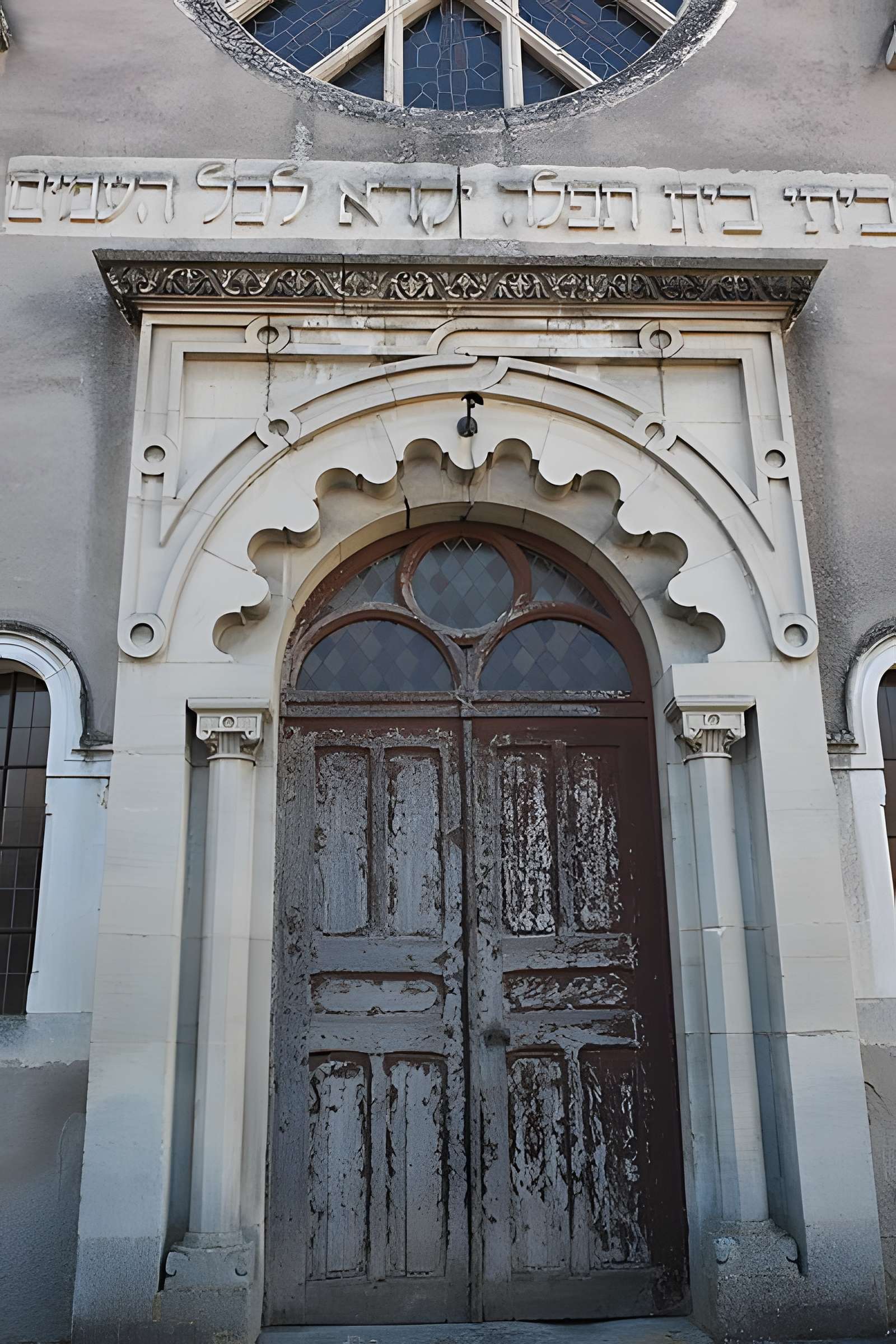 Synagogue de Toul