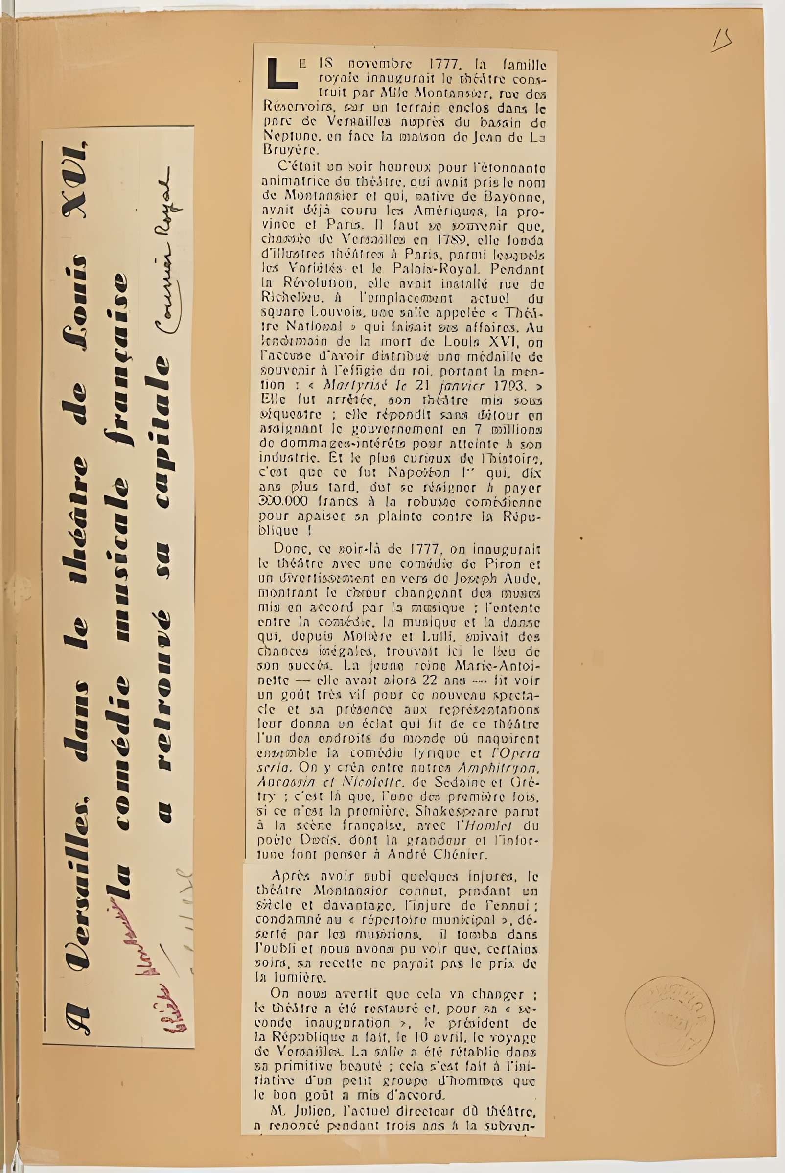 Théâtre Montansier de Versailles