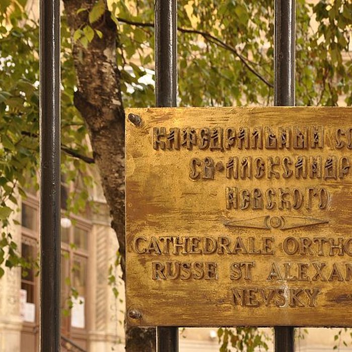 Photo de Cathédrale orthodoxe Saint-Alexandre-Nevsky